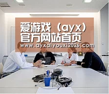 研发能力标题二(图1) 研发能力标题二(图1)