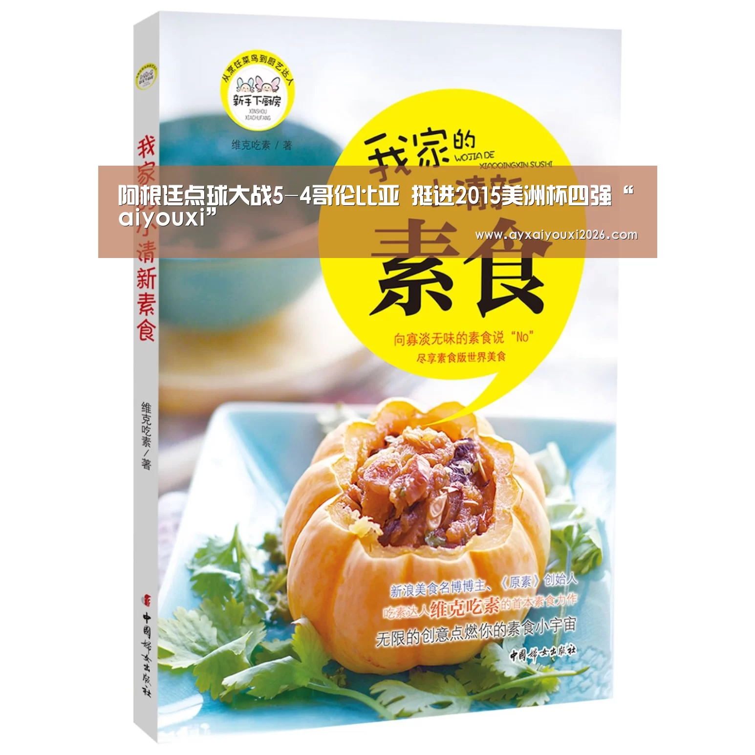 爱游戏官方下载