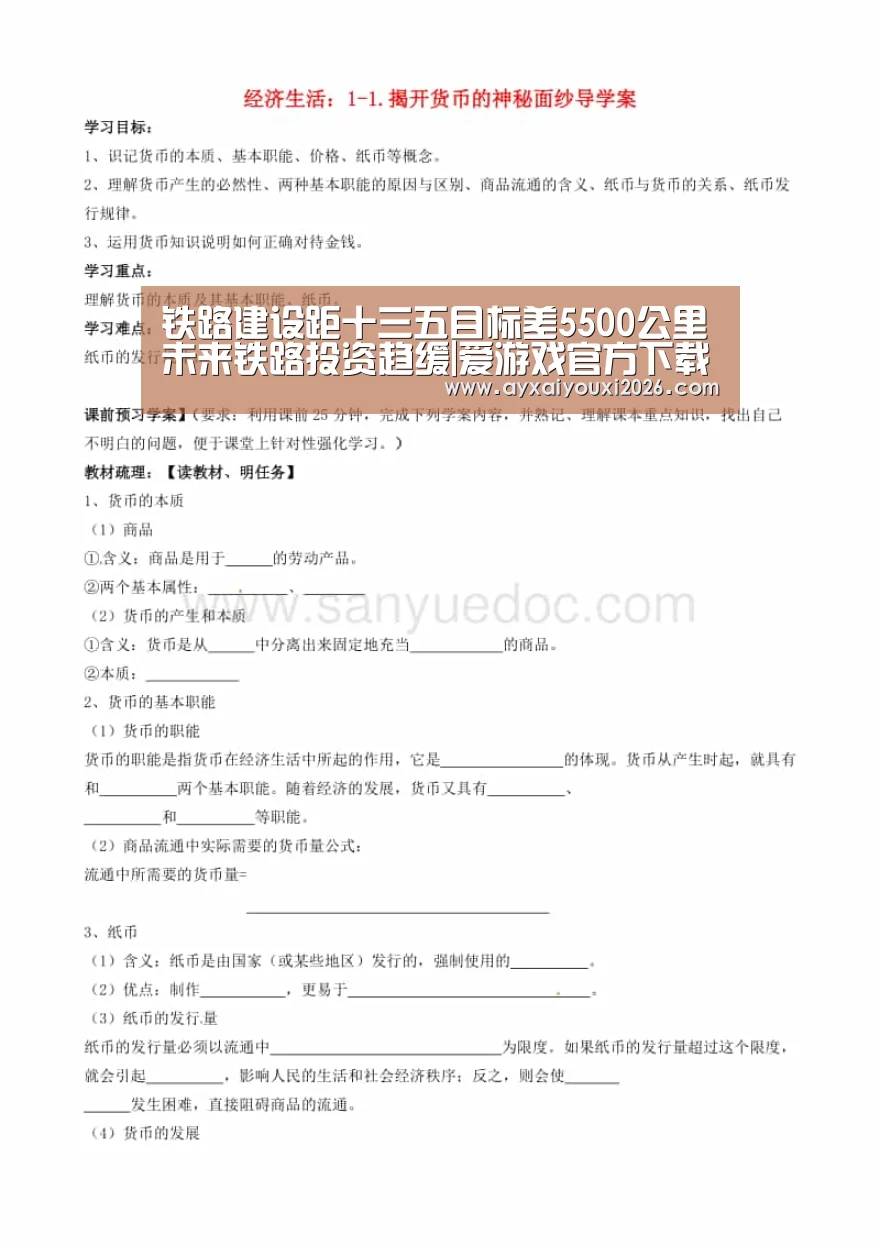 爱游戏官方下载