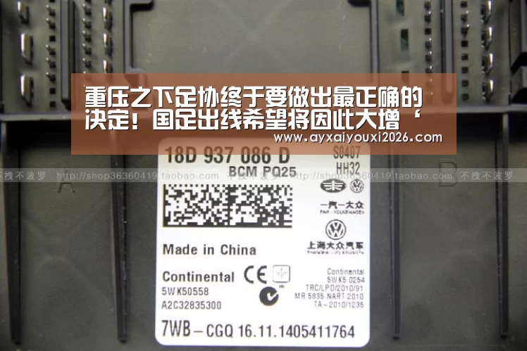 爱游戏官方下载
