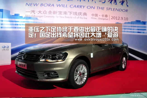 爱游戏官方下载