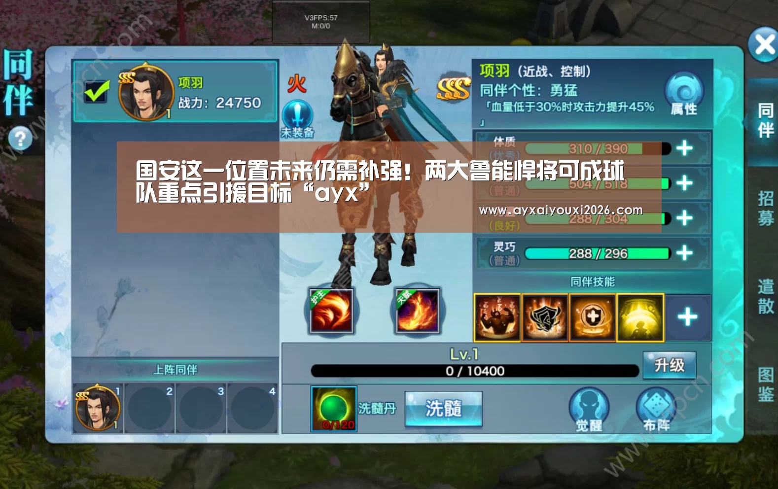 爱游戏