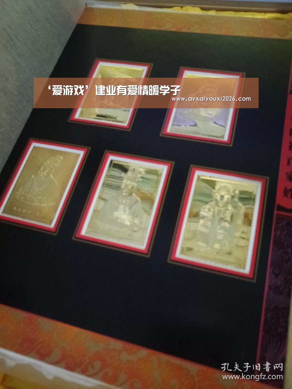 ‘爱游戏’建业有爱情暖学子(图1)