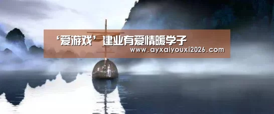 ‘爱游戏’建业有爱情暖学子(图3)