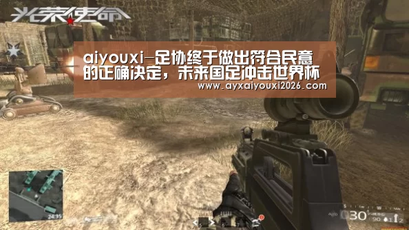 aiyouxi-足协终于做出符合民意的正确决定,未来国足冲击世界杯真有戏了(图2) 爱游戏官方下载
