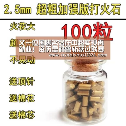 爱游戏官方下载