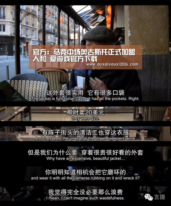 爱游戏