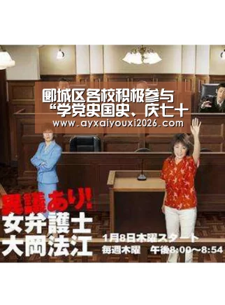 郾城区各校积极参与“学党史国史、庆七十华诞”主题教育活动|爱游戏官方下载(图4) 爱游戏