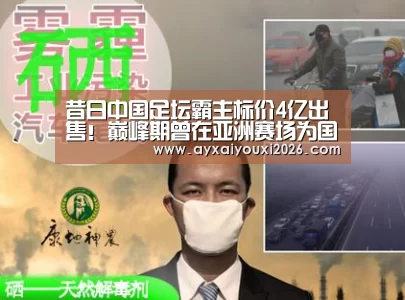 爱游戏官方下载