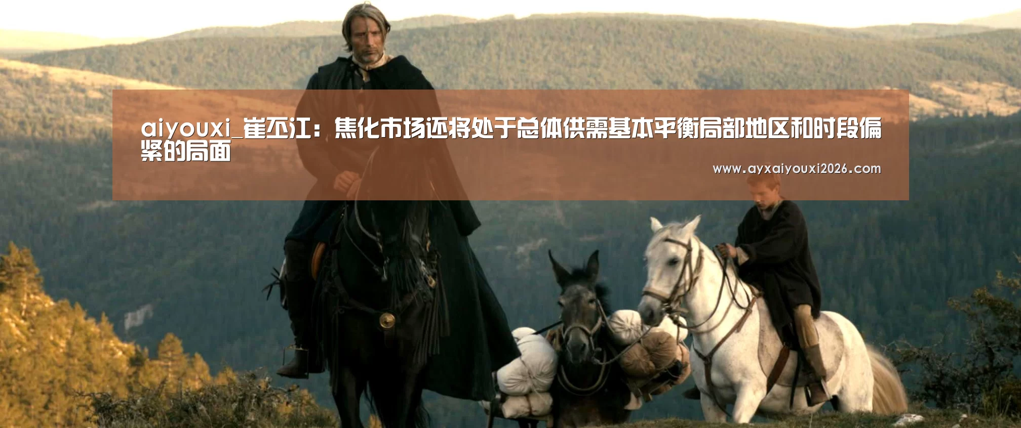 爱游戏官方下载